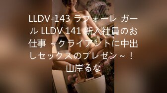 OF韩国极品TS美人妖「lin002200」【第4弹】性感粉红睡衣和小哥哥在落地镜前运动健身