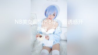 [MP4]麻豆传媒-拉面店搭讪超可爱少女（下）带回酒店玩弄输出内射-柚木结爱