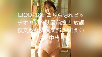 【独家??极品珍藏】秀人极品人气嫩模小蛮妖『Yummy』四点全开 怼着菊拍 BB掰开让你插 顶不住缴械投降 超清4K原版