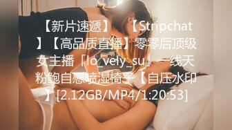 STP21748 【七夕约啪】26岁 极品良家小姐姐 酒店相会共享鱼水之欢 美乳貌美 一颦一笑让人把持不住