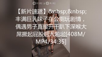 [MP4]STP27995 國產AV 星空無限傳媒 XKTC008 色情女主播勾引披薩外送員 VIP0600