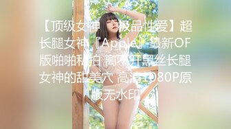 [MP4]STP30364 气质超棒美女！激情道具自慰！情趣装黑网袜，翘起屁股肛塞尾巴，双指扣穴，假屌深插骚穴 VIP0600