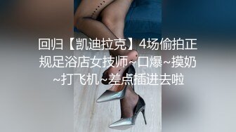 清秀小美女娇小肉体加上不情愿表情让人想狠狠侵犯揉捏吸允爱抚舔奶娇吟连连啪啪快速抽插耸动真爽