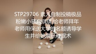 π822 我姐姐是我弟弟的性奴