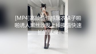 天美传媒TM0119惩罚大奶lo娘亲妹妹二次元少女两度被强制抽插-林妙可