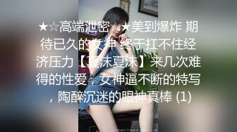 《臀控熟女控必备》露脸才是王道！网红土生土长国人却勇闯欧娱，极品色情艳星Nicol订阅，群P肉搏洋屌生猛激情 (5)