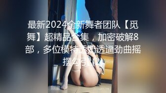 MDX-0241-03.沈娜娜.苏语棠.淫乱家庭纪录.家庭医生爆操少妇和女儿.麻豆传媒映画