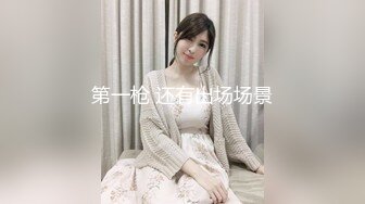 【新速片遞】 熟女阿姨在家爱爱 被眼镜男无套输出 还是热乎乎的精液射在逼里舒服 [470MB/MP4/10:32]