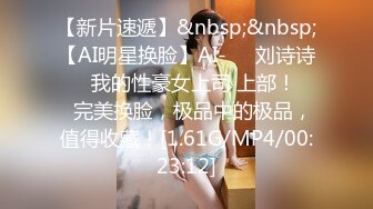 [MP4/494MB]超顏值極品女神〖狐不妖〗 黑絲雙馬尾主打的就是一個反差，撅高高屁股主動用小穴溫暖