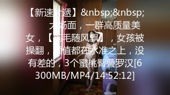 [MP4/2187M]1/3最新 不可抗拒的爆乳小小年纪就长这么好的一对胸逼VIP1196