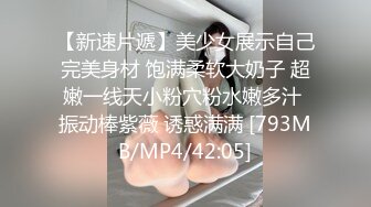 曾经的粉逼美女小米粒和老公舔JJ BB无毛很是诱惑[MP4/317MB]