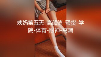 【新片速遞】&nbsp;&nbsp;贫乳小姐姐吃鸡啪啪 被小哥无套输出 操的骚逼白浆四溢 内射 精液白浆混合液灌满小穴 [503MB/MP4/19:05]