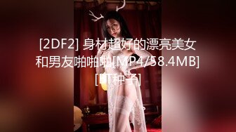 【新片速遞】&nbsp;&nbsp;高颜值甜美大奶美女 吃鸡深喉啪啪 被大鸡吧男友操的表情丰富 最后口爆 1080P高清[438MB/MP4/09:58]