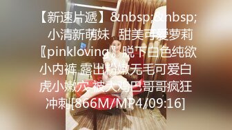 STP25928 ??萝莉沦陷??网红美女『Mini酱』幻身黑丝女仆装自慰被主人发现 翘美臀后入用大屌来惩罚浪穴 完美露脸