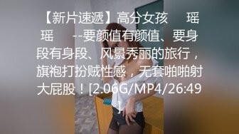 [2DF2]丰满白皙翘臀少妇，去会所spa做服务 [MP4/129MB][BT种子]