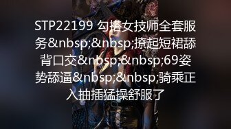 【曹长卿joker】京城约炮大神良家小姐姐，蜜桃臀美乳，后入佳品，还会足交，精彩刺激必看！ (1)