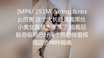 [MP4]蜜臀巨乳 极品网红俏脸劲爆酥乳网红欲姐▌驯鹿▌镜前性爱大肉棒后入激怼