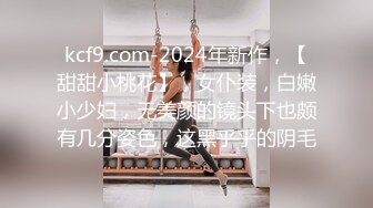 STP33250 黑絲高跟露臉女神學妹的誘惑，各種發騷誘惑狼友跟大哥激情啪啪性愛，深喉大雞巴讓大哥草了騷穴草小嘴真刺激