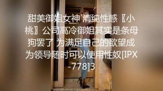 疯狂舔逼人妻淫水直流满嘴骚话连篇（完整版89分钟已上传下面简界）