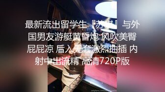 小骚妇大冬天户外勾搭大哥激情啪啪，漏出骚奶子揉捏掏出大哥鸡巴就开始舔真骚，让大哥后入爆草浪叫呻吟不断