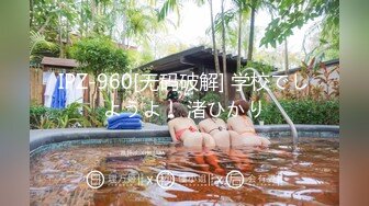 【新片速遞】 小少妇露脸床上吃屌，女上位表情丰富打桩，无毛蝴蝶逼，马桶上自慰掰穴[824M/MP4/01:12:12]