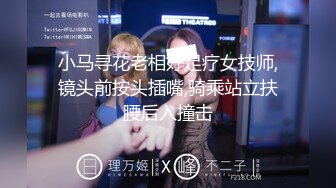 p站皮肤白皙的大长腿少妇Elena_Ross最高分辨率视频合集【72V】2 (17)