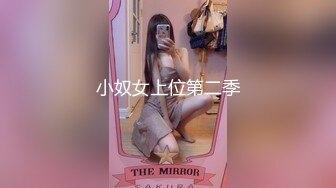 精灵活泼女孩漂亮还会玩舌头灵活在龟头上裸体玩肉体按摩光滑滑的酮体不停来回蹭刺激你性神经DV_0132