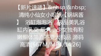 ✿软糯甜美小淫娃✿极品反差小母狗〖bia叽兔〗JK小象震动棒插B跳舞 狐狸尾巴肛塞捆绑鞭打自我调教 极度淫骚