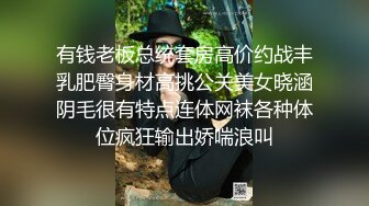 胖男约炮颜值不错的时尚美女，用力玩弄吸允乳房扣逼逼，娇喘浪叫亲吻刺激，湿漉漉趴上去猛顶抽插充满