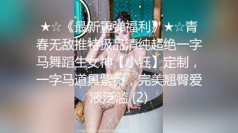 内裤哥饭局上认识的极品高跟黑丝美女2美女上次被操爽后又约裤哥到家中干她,这次不用担心被发现了！