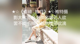 顶级福利姬 鹿八岁 - 汉服 顶级身材福利姬超美诱惑写真[60P/980M]