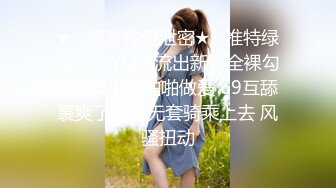 漂亮妹子和闺蜜姐妹俩拿道具相互玩玩的直流水怕弄湿床到厕所插