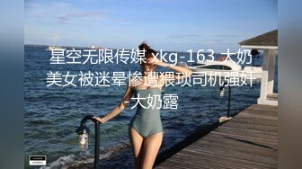 ★☆全网推荐☆★11月最新强推，网美推车OnlyFans极品女M母狗变态人妻ann私拍，NTR老公3P双飞多人淫乱主打一个刺激 (6)