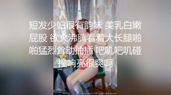 《乐橙云破解》小伙隔天继续约炮美女班花已经忘了那个渣男再干两炮