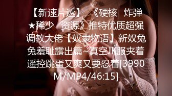 【推特巨乳】，与巨乳前女友无套啪啪，极品大奶子，白臀内射 (3)