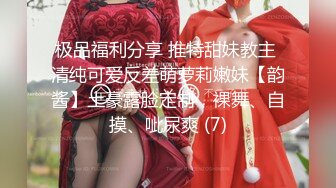 校园女神羞羞兔 极品身材JK少女为开双腿 粉粉嫩嫩干干净净的小粉嫩鲍鱼最可爱