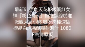 安琪&nbsp; 出差的诱惑水乳交融 温滑小嘴吸茎爆浆淫靡拉丝 黑丝蜜臀精油鲜嫩白虎 爆肏颜射尤物[