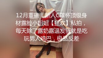 大G奶少妇，嫌弃老公活不好，每次都是完成任务，自己偷偷买跳蛋玩，跟老公说来找闺蜜，偷偷跟我视频！