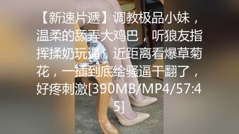 [MP4]性感妖艳长舌小姐姐！难得大尺度自慰！情趣装吊带丝袜