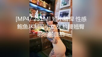 ✿极品学妹✿ 楚楚动人灵动大眼气质美少女▌小敏儿▌黑丝可爱女仆侍奉主人 美妙嫩穴裹紧榨汁 内射宫口才是王道