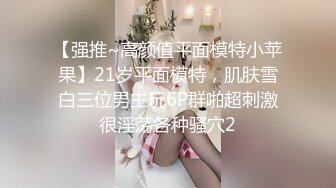 极品反差婊身材非常棒的筷子腿骚妻【小野猫ub_kotc】被2男同啪口交直上云霄