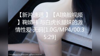 [MP4/ 1.89G] 丝袜高跟大长腿全程露脸，无毛白虎逼极品模特各种展示，奶子上有纹身发骚不断