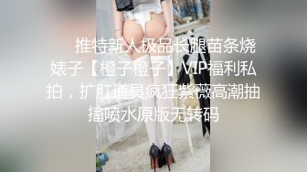 高颜值女高学生妹下海直播面对大哥们很害羞，清纯的面庞白月光般的颜值 勾走多少少年的魂，如玉般酮体 酥到骨头里 (5)