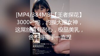 [MP4/ 1.14G] 甜美大长腿美少女性感黑丝高跟鞋自慰啪啪，掰开粉穴黄瓜插入，翘起屁股露肥逼扭动