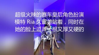 RAS114 皇家华人 起丘比之一年都没有高潮得人妻 超会夹人妻 竟让专差点出来 吴芳宜(黎芷萱)