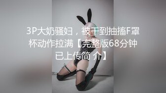 国产网黄福利姬「SLRabbit」OF性爱私拍 双马尾JK萝莉粉嫩骚穴被玩具和鸡巴一起满足