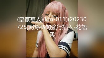 【新片速遞】 良家小少妇的风情，全程露脸深夜跟小哥激情啪啪，口交大鸡巴让小哥多体位蹂躏爆草，表情好骚干完了自己抠逼[3.13G/MP4/02:55:19]