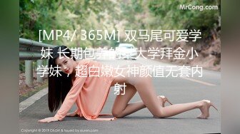 [MP4]STP28909 國產AV 蜜桃影像傳媒 PMC325 清純女大生面試打工被潛規則 李允熙 VIP0600