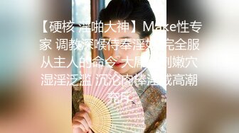 淫荡对话微露脸干身材火热小美女