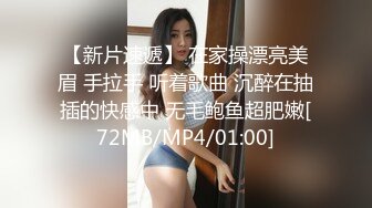 onlyfans美腿尤物学姐 黑丝诱惑【sadmiss】各种体位无套啪啪【76V】  (65)